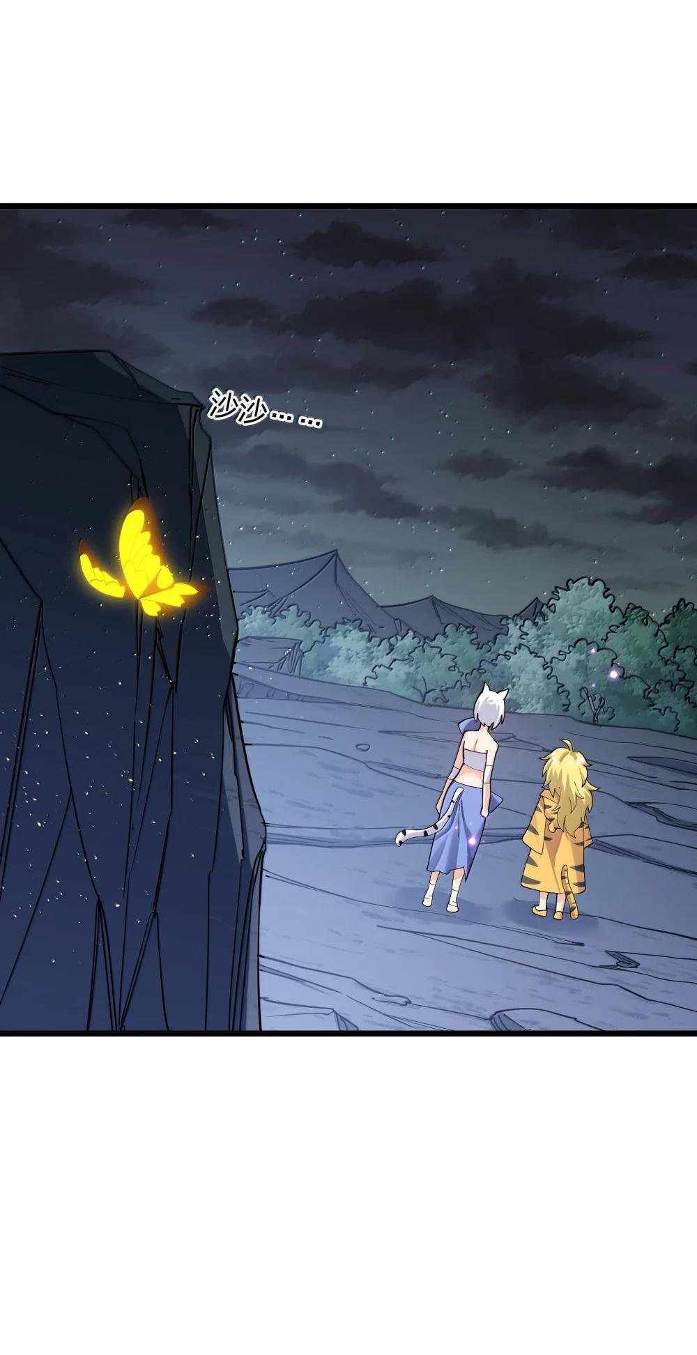 I Look Too Much Like The Boss And The World Actually Believes It — Chapter 90 — page 29