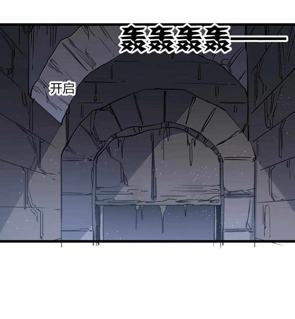 I Look Too Much Like The Boss And The World Actually Believes It — Chapter 90 — page 50