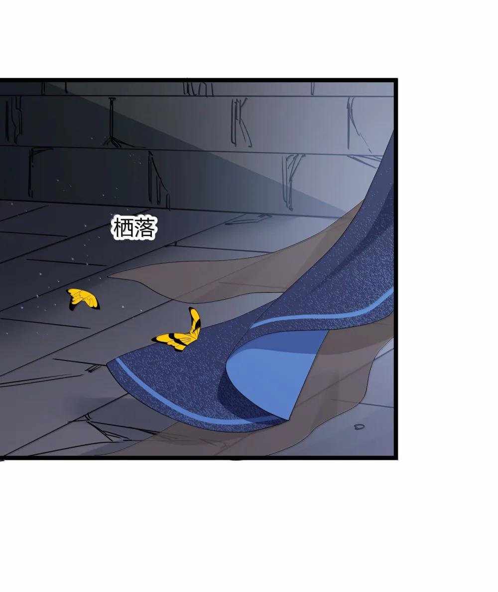 I Look Too Much Like The Boss And The World Actually Believes It — Chapter 90 — page 52