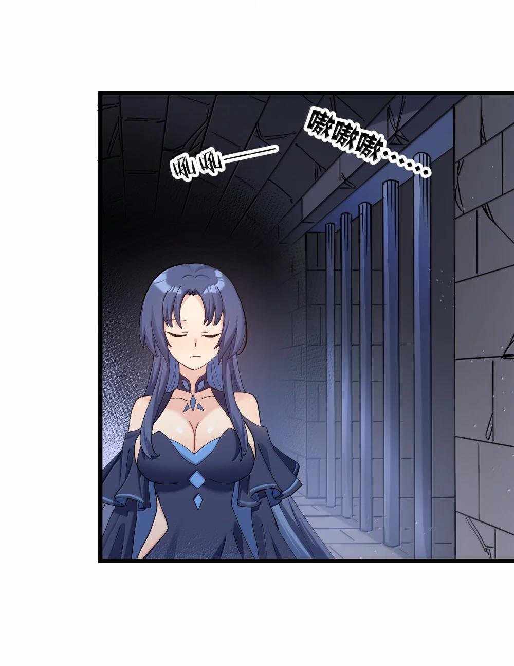 I Look Too Much Like The Boss And The World Actually Believes It — Chapter 90 — page 54