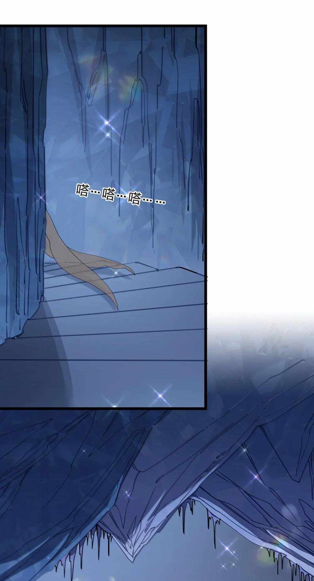 I Look Too Much Like The Boss And The World Actually Believes It — Chapter 90 — page 66