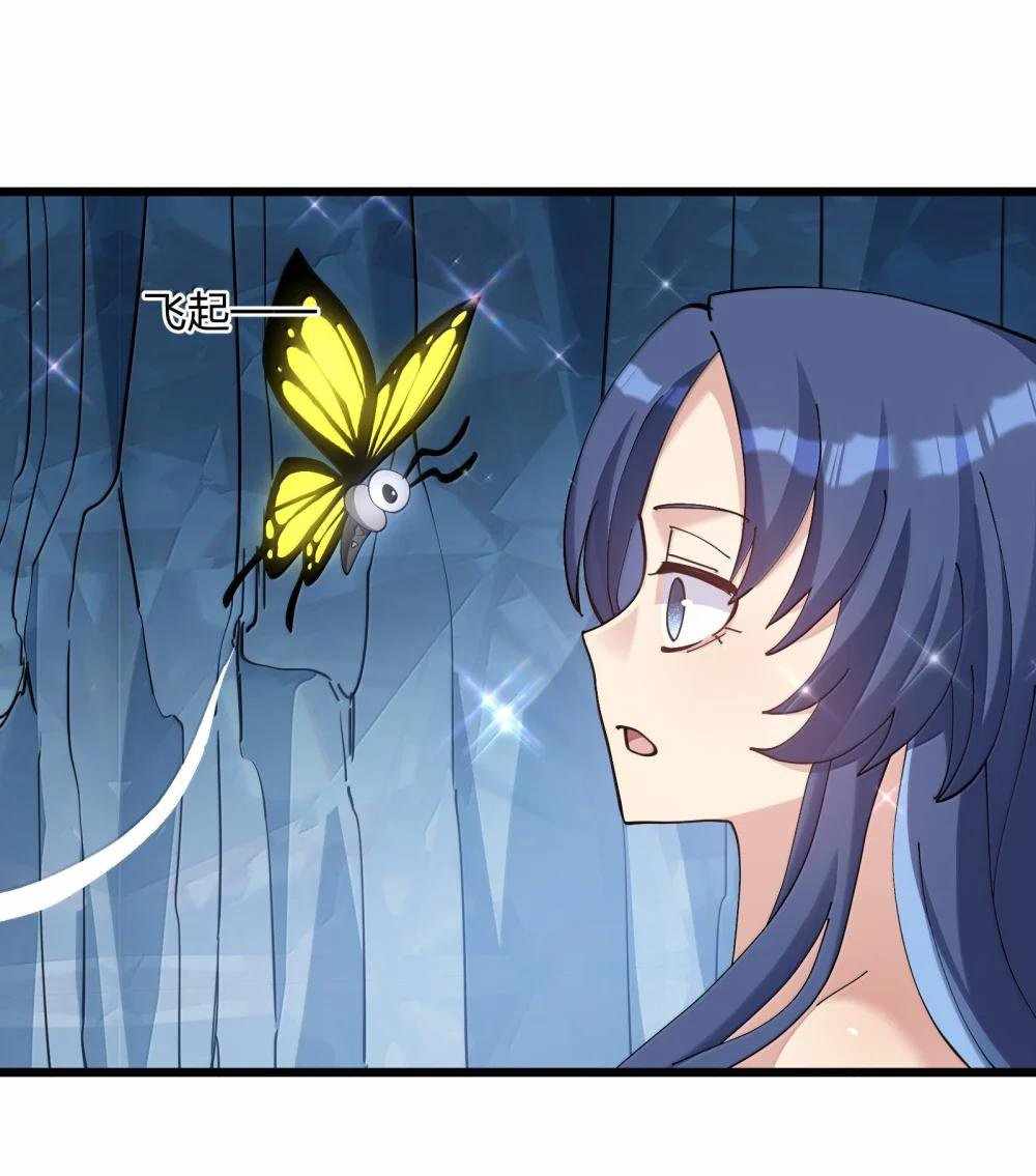 I Look Too Much Like The Boss And The World Actually Believes It — Chapter 91 — page 29