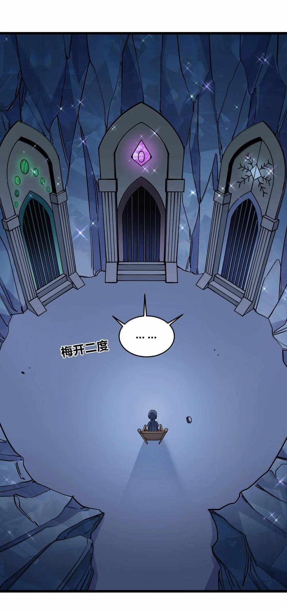 I Look Too Much Like The Boss And The World Actually Believes It — Chapter 92 — page 30