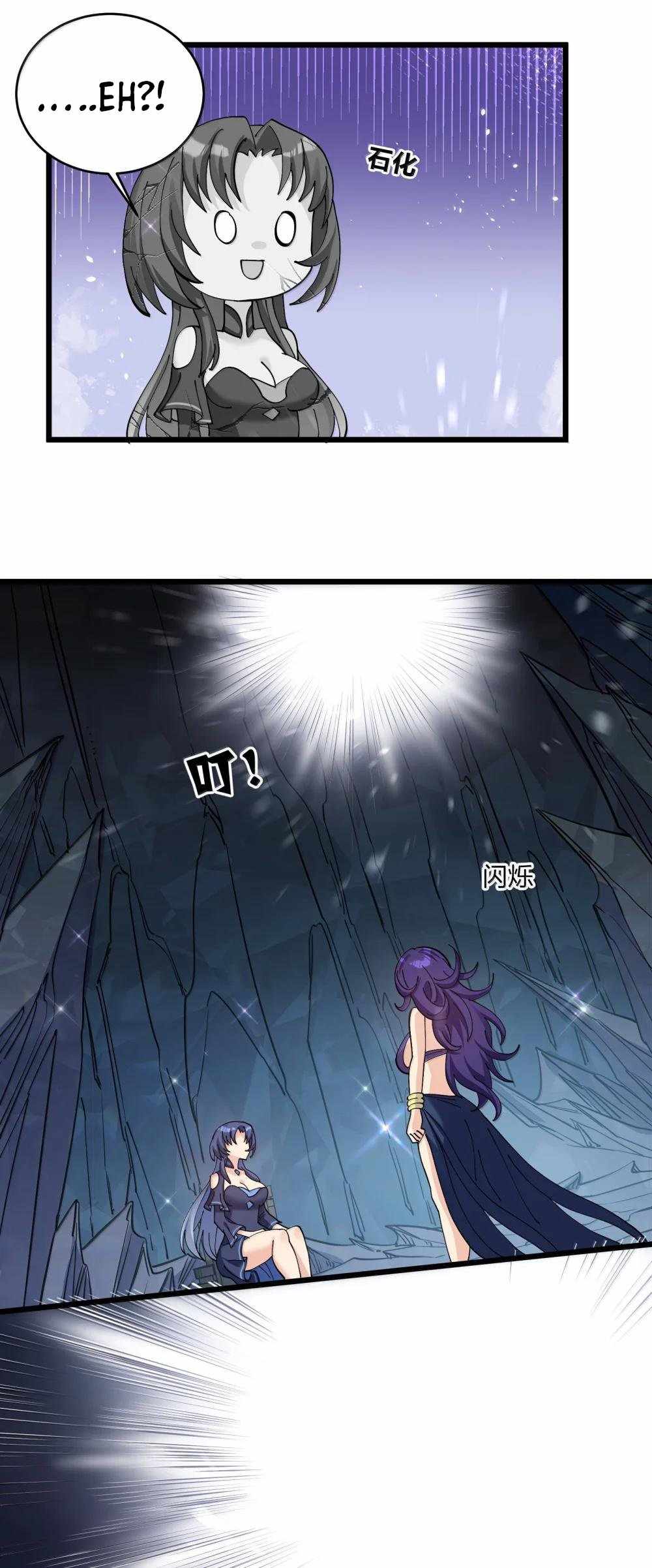 I Look Too Much Like The Boss And The World Actually Believes It — Chapter 92 — page 64