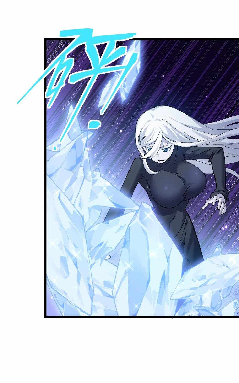 I Look Too Much Like The Boss And The World Actually Believes It — Chapter 93 — page 19