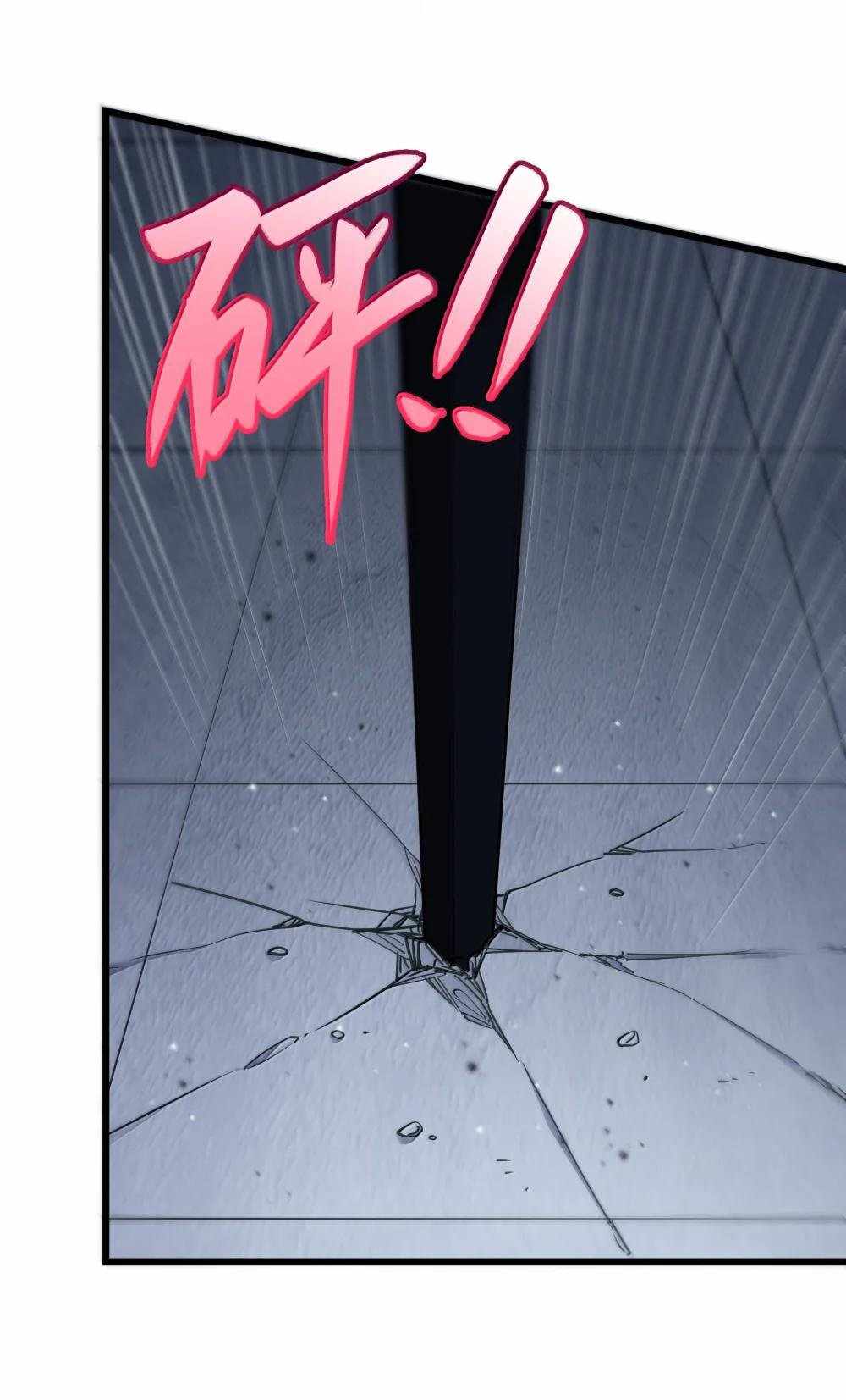I Look Too Much Like The Boss And The World Actually Believes It — Chapter 94 — page 6