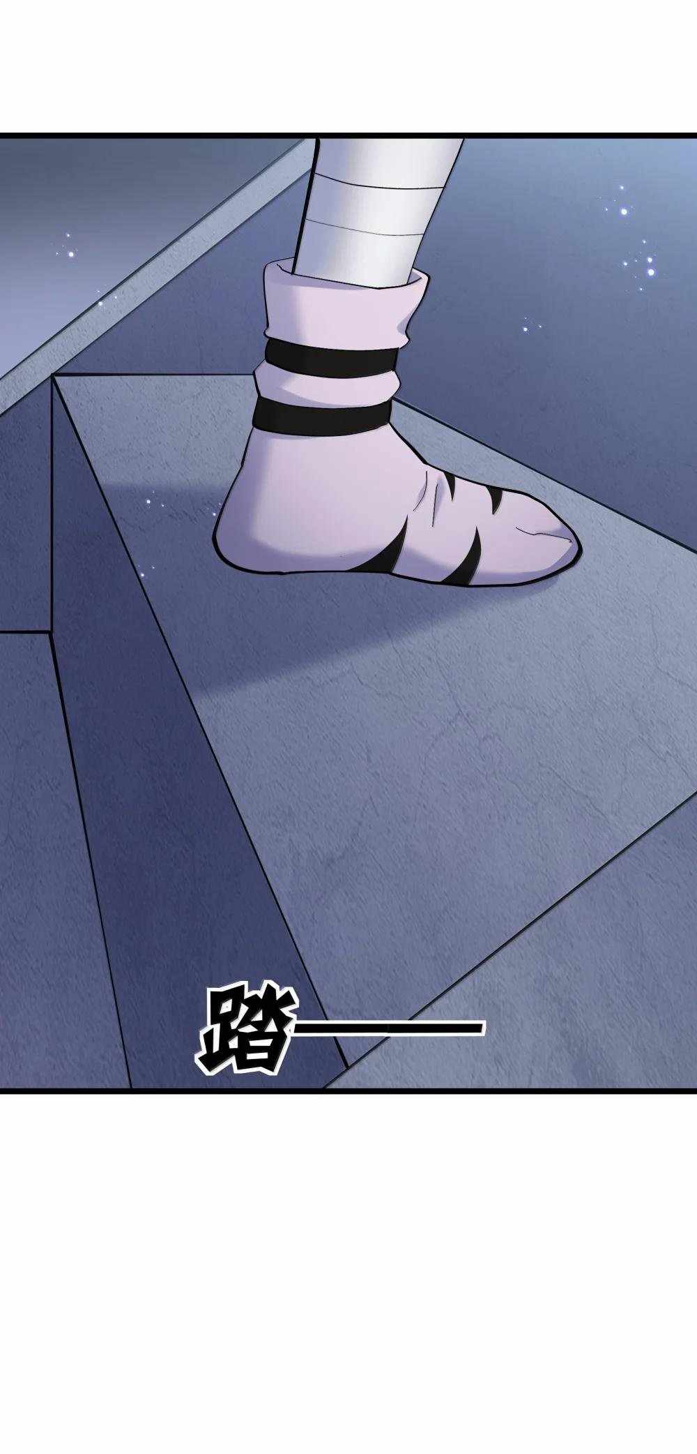 I Look Too Much Like The Boss And The World Actually Believes It — Chapter 94 — page 8