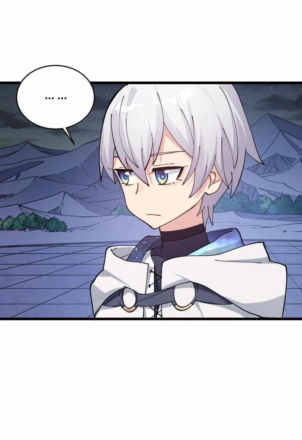 I Look Too Much Like The Boss And The World Actually Believes It — Chapter 94 — page 43