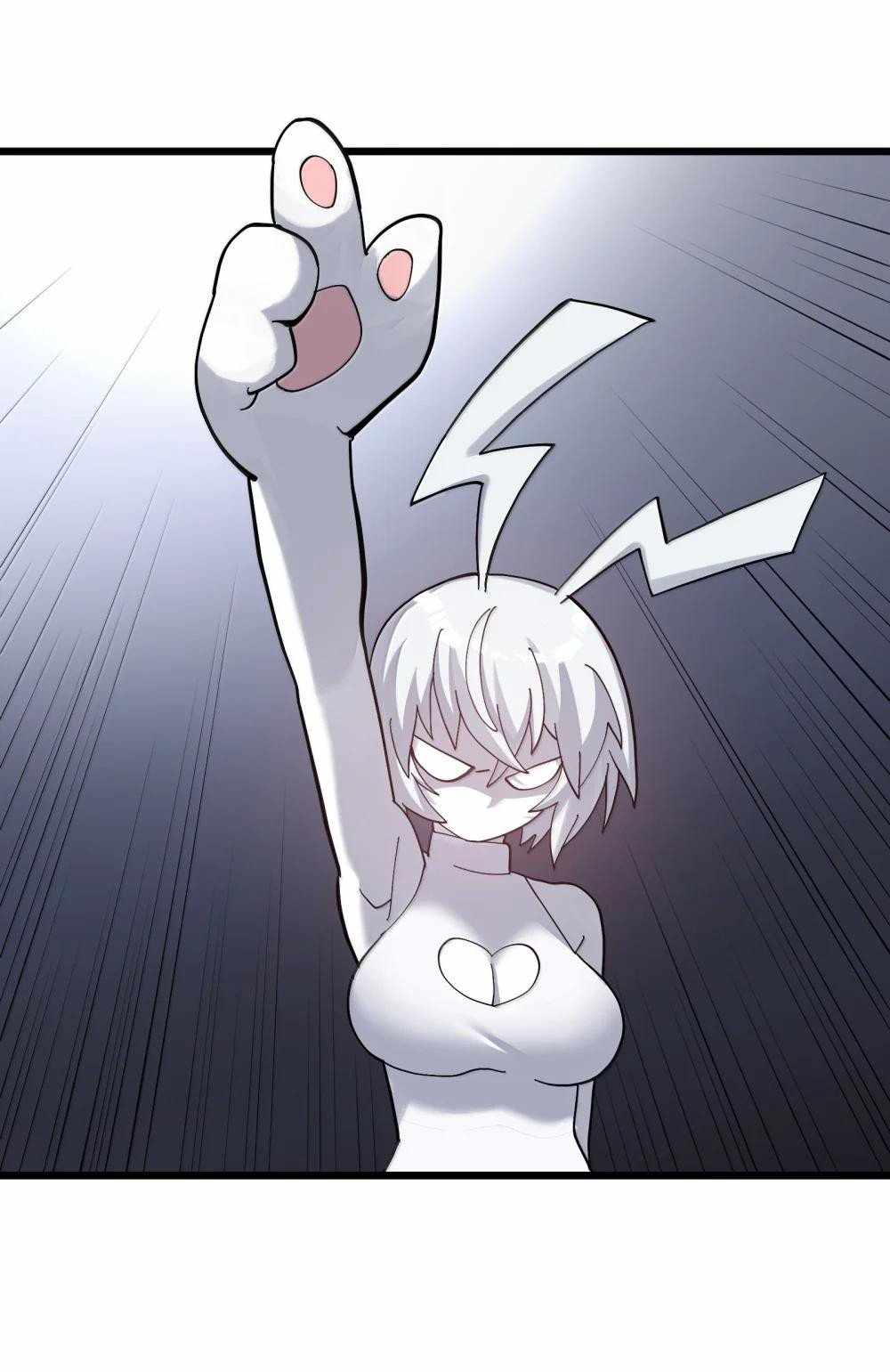 I Look Too Much Like The Boss And The World Actually Believes It — Chapter 95 — page 9