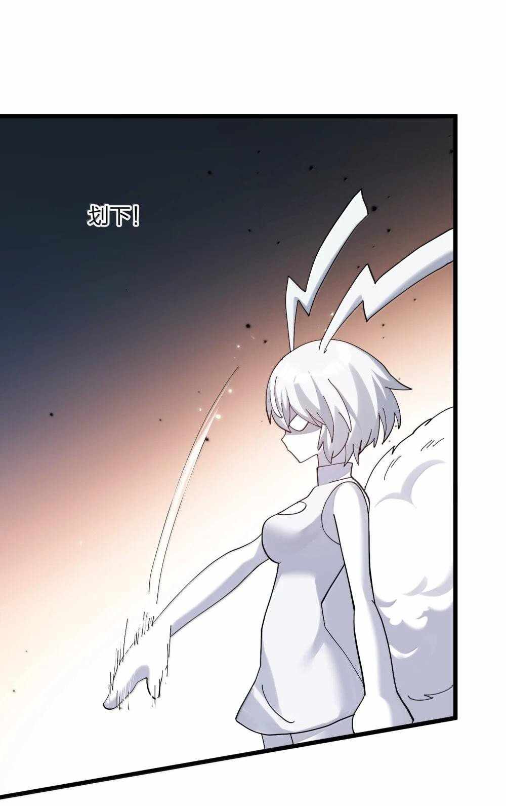 I Look Too Much Like The Boss And The World Actually Believes It — Chapter 95 — page 10