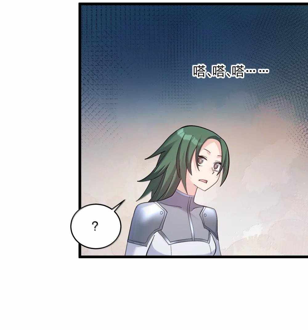 I Look Too Much Like The Boss And The World Actually Believes It — Chapter 95 — page 49