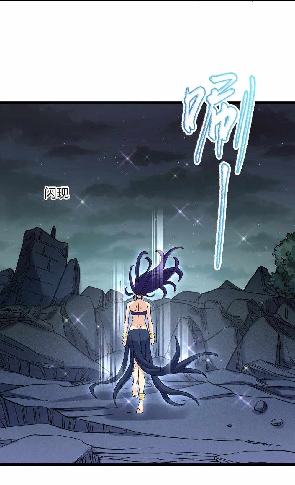 I Look Too Much Like The Boss And The World Actually Believes It — Chapter 96 — page 62