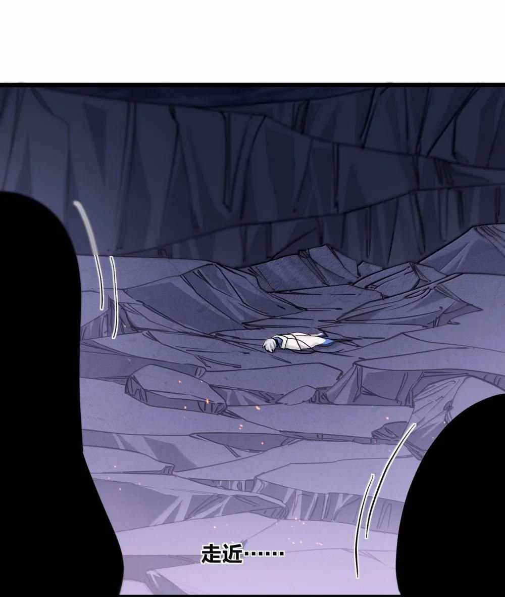 I Look Too Much Like The Boss And The World Actually Believes It — Chapter 97 — page 25