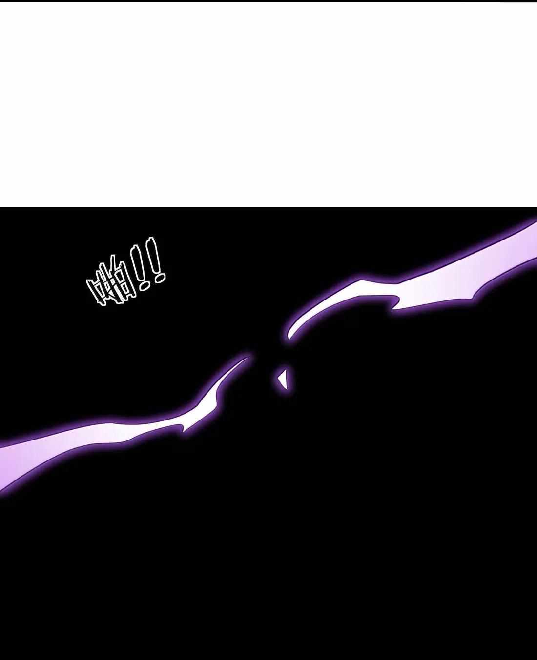 I Look Too Much Like The Boss And The World Actually Believes It — Chapter 98 — page 44