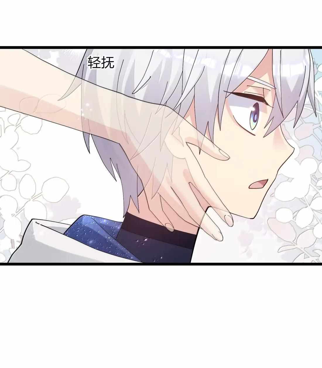 I Look Too Much Like The Boss And The World Actually Believes It — Chapter 98 — page 58