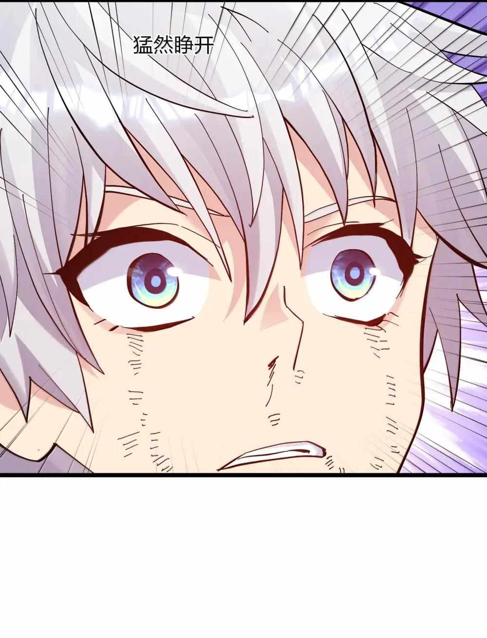 I Look Too Much Like The Boss And The World Actually Believes It — Chapter 99 — page 7