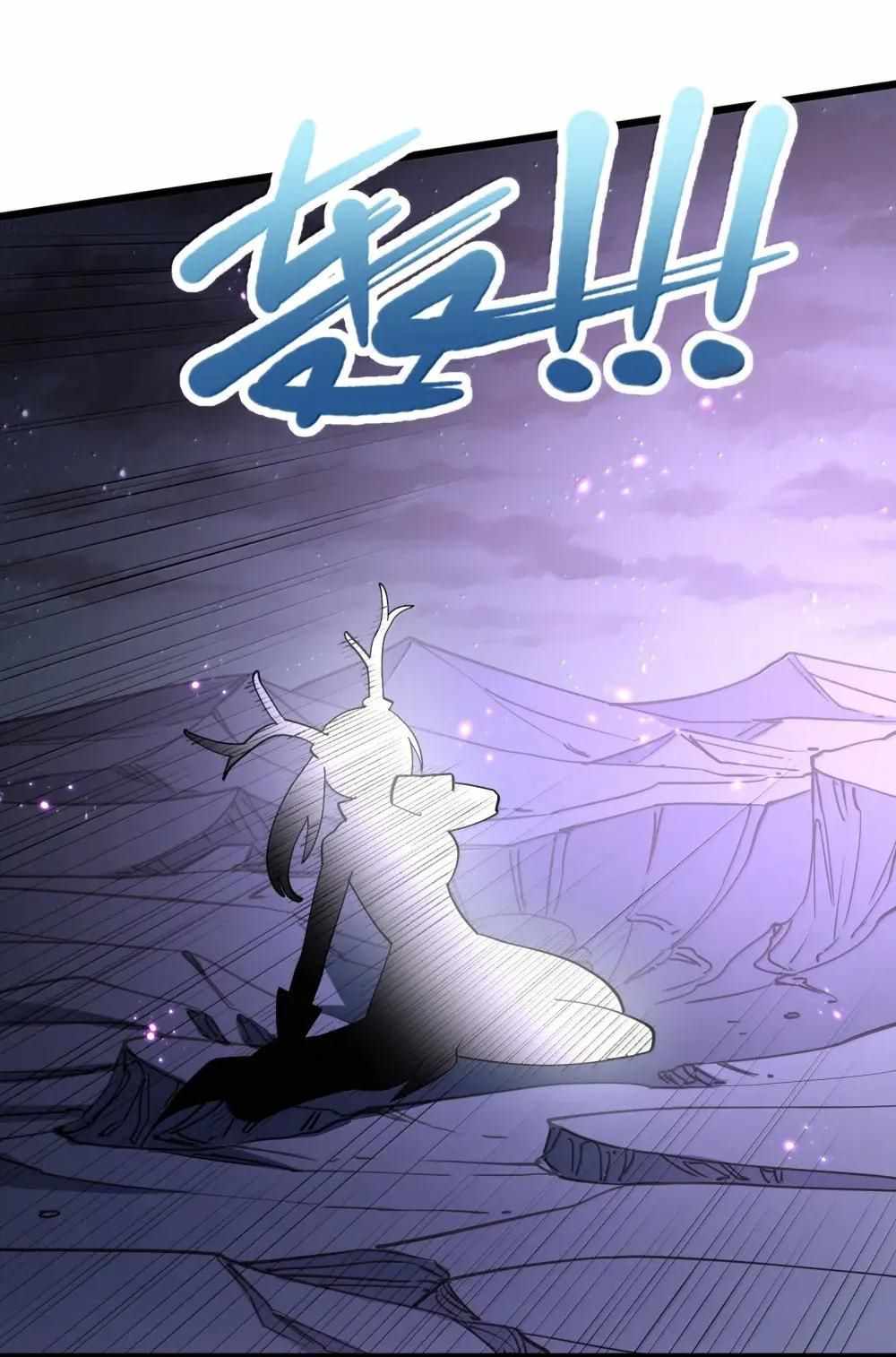 I Look Too Much Like The Boss And The World Actually Believes It — Chapter 99 — page 47