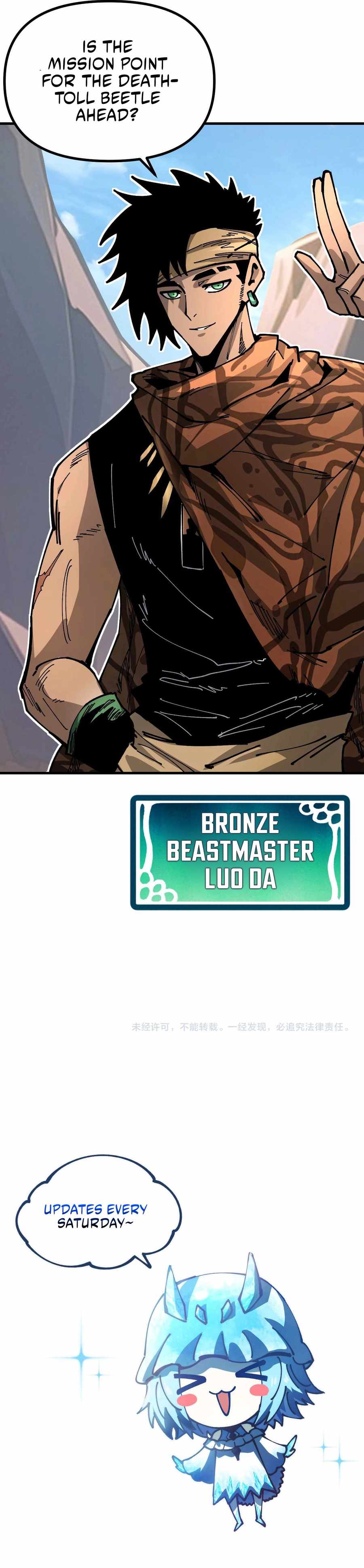 Global Beast Tamer: I Can See the Path of Evolution (2025) — Chapter 10 — page 19