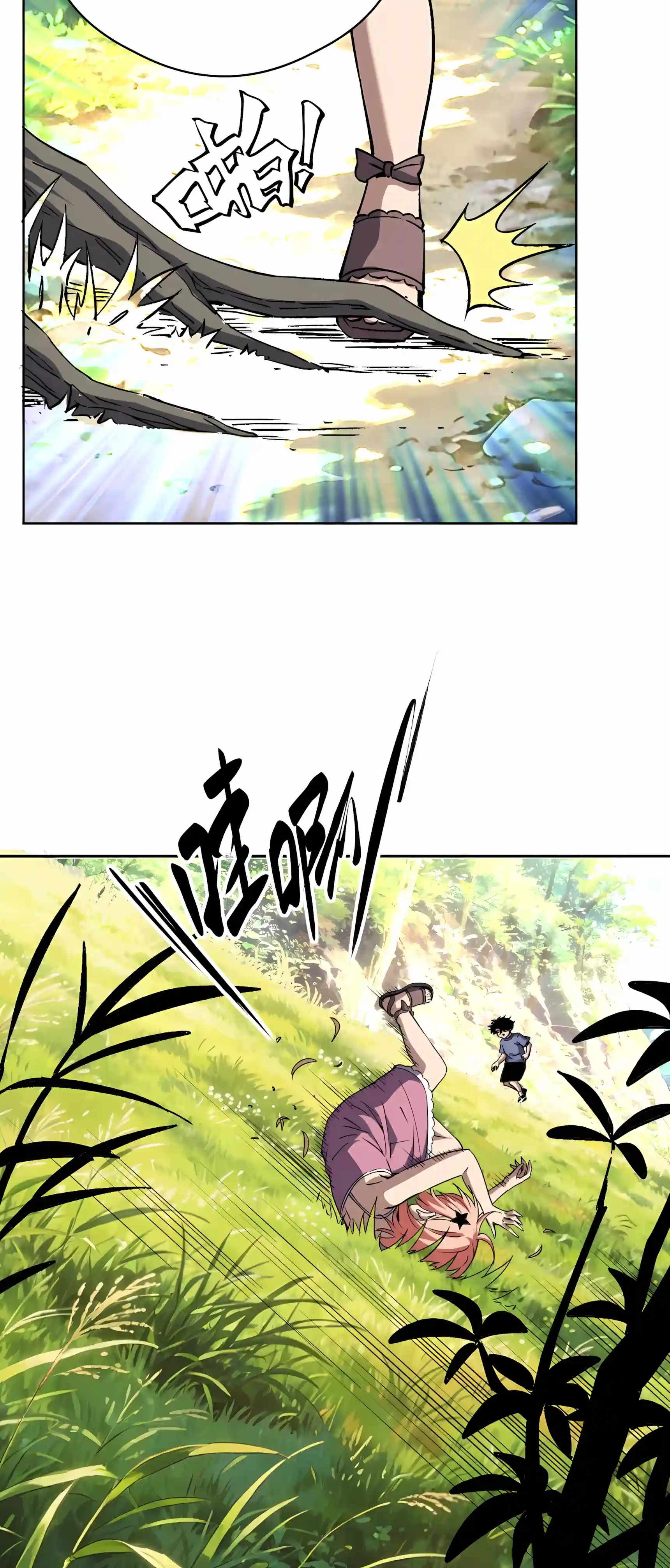 Global Beast Tamer: I Can See the Path of Evolution (2025) — Chapter 103 — page 14