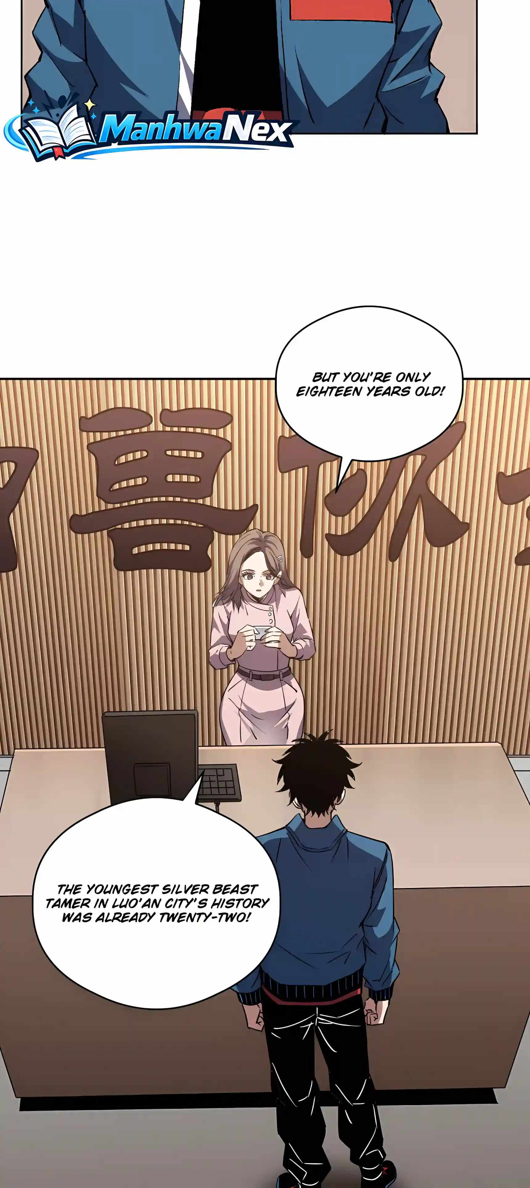 Global Beast Tamer: I Can See the Path of Evolution (2025) — Chapter 103 — page 27