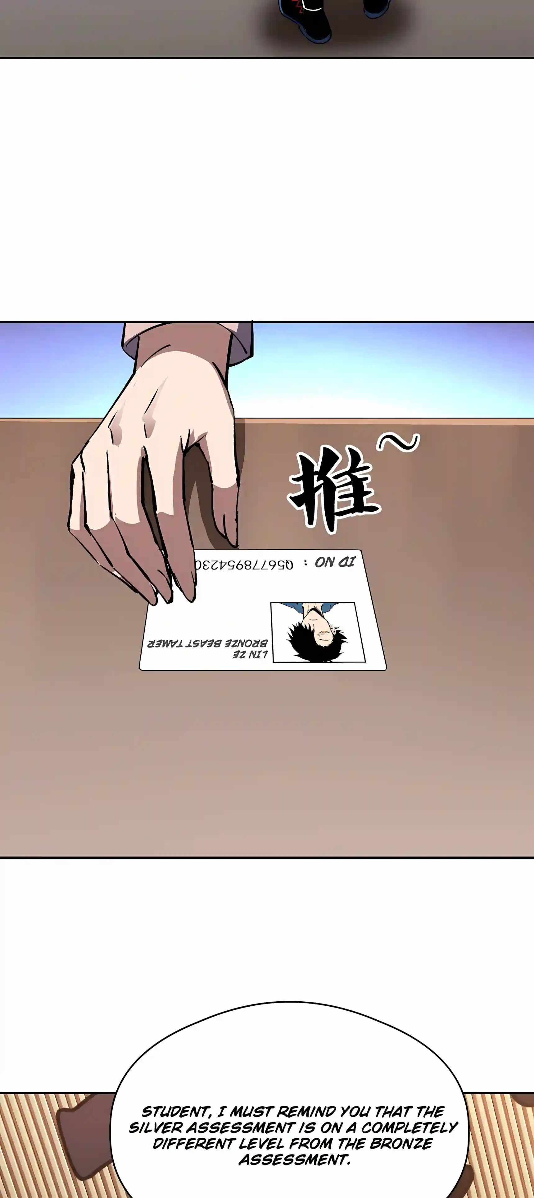Global Beast Tamer: I Can See the Path of Evolution (2025) — Chapter 103 — page 28