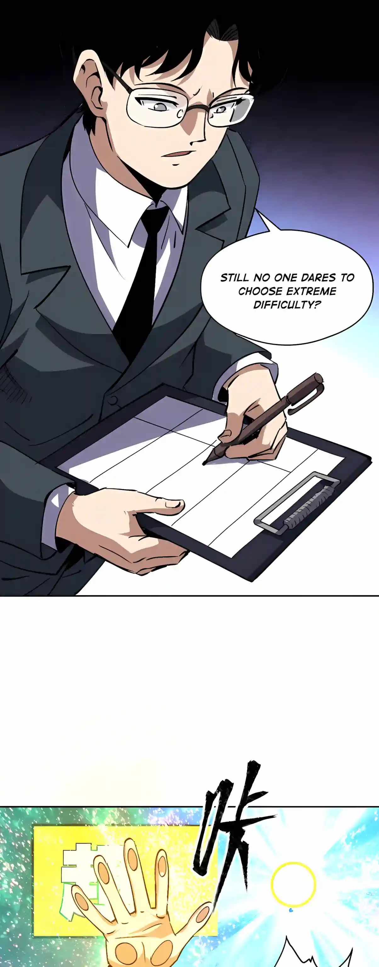 Global Beast Tamer: I Can See the Path of Evolution (2025) — Chapter 104 — page 13
