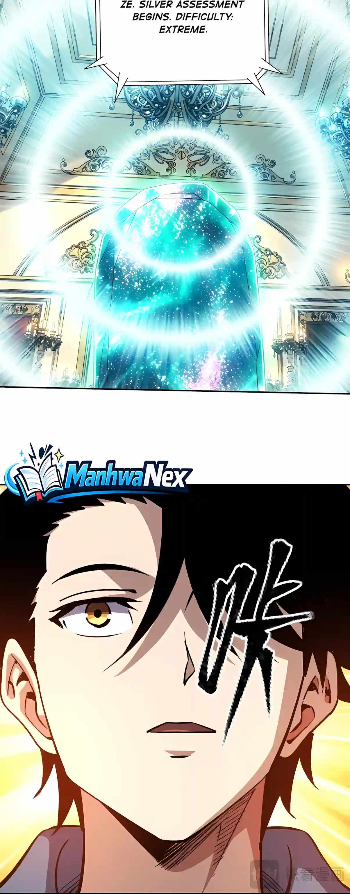 Global Beast Tamer: I Can See the Path of Evolution (2025) — Chapter 104 — page 20