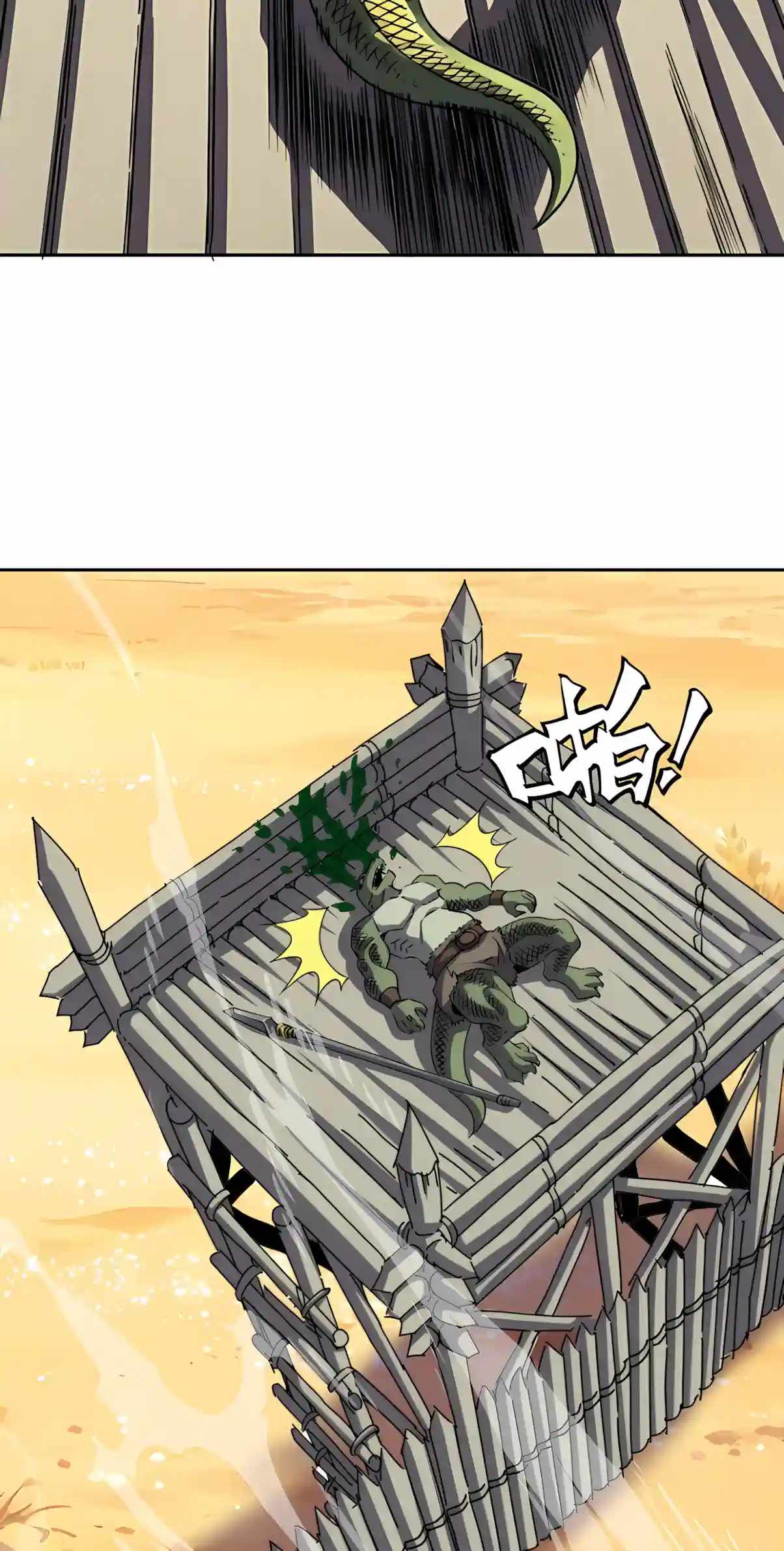 Global Beast Tamer: I Can See the Path of Evolution (2025) — Chapter 104 — page 38