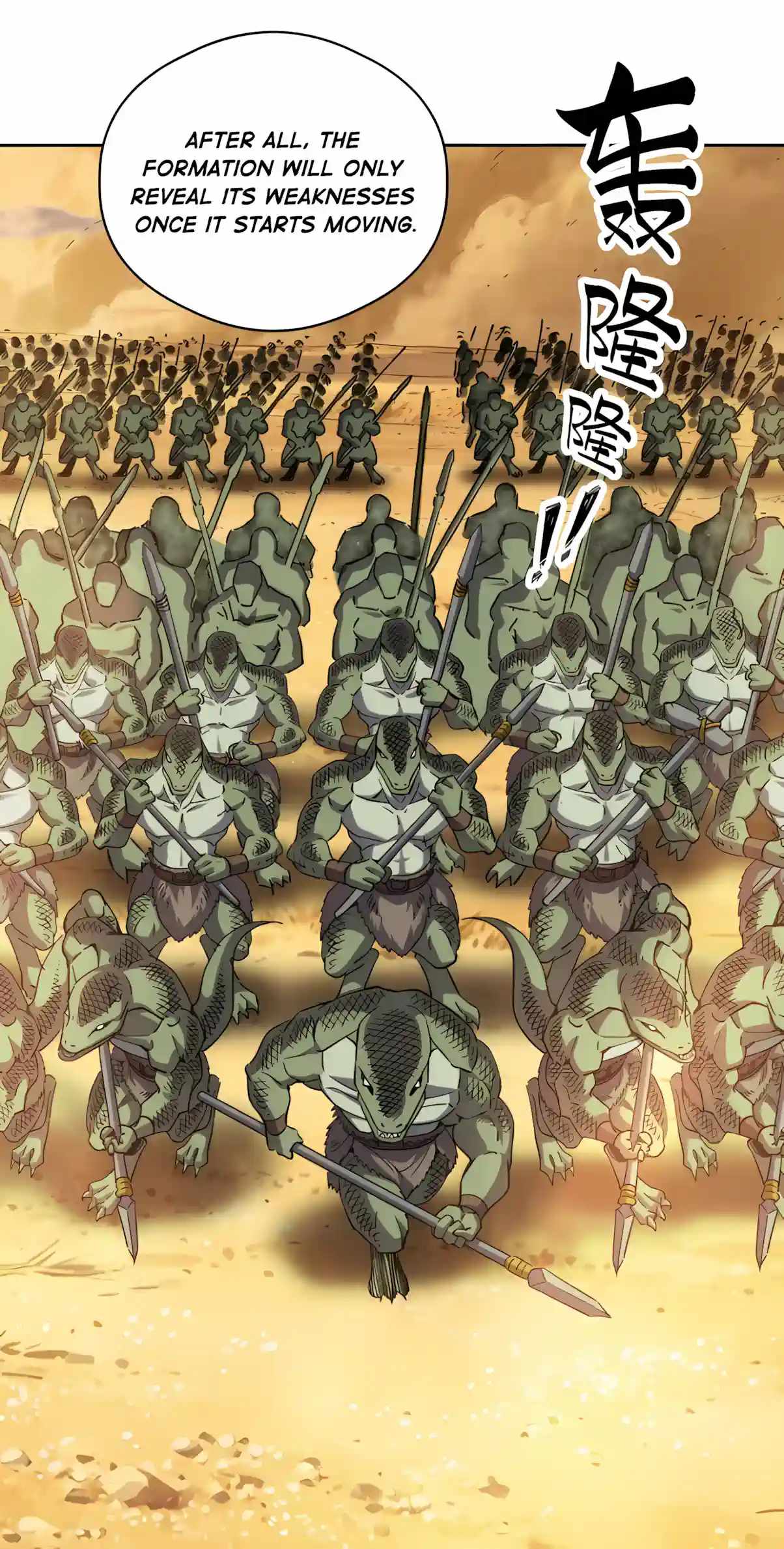 Global Beast Tamer: I Can See the Path of Evolution (2025) — Chapter 104 — page 43
