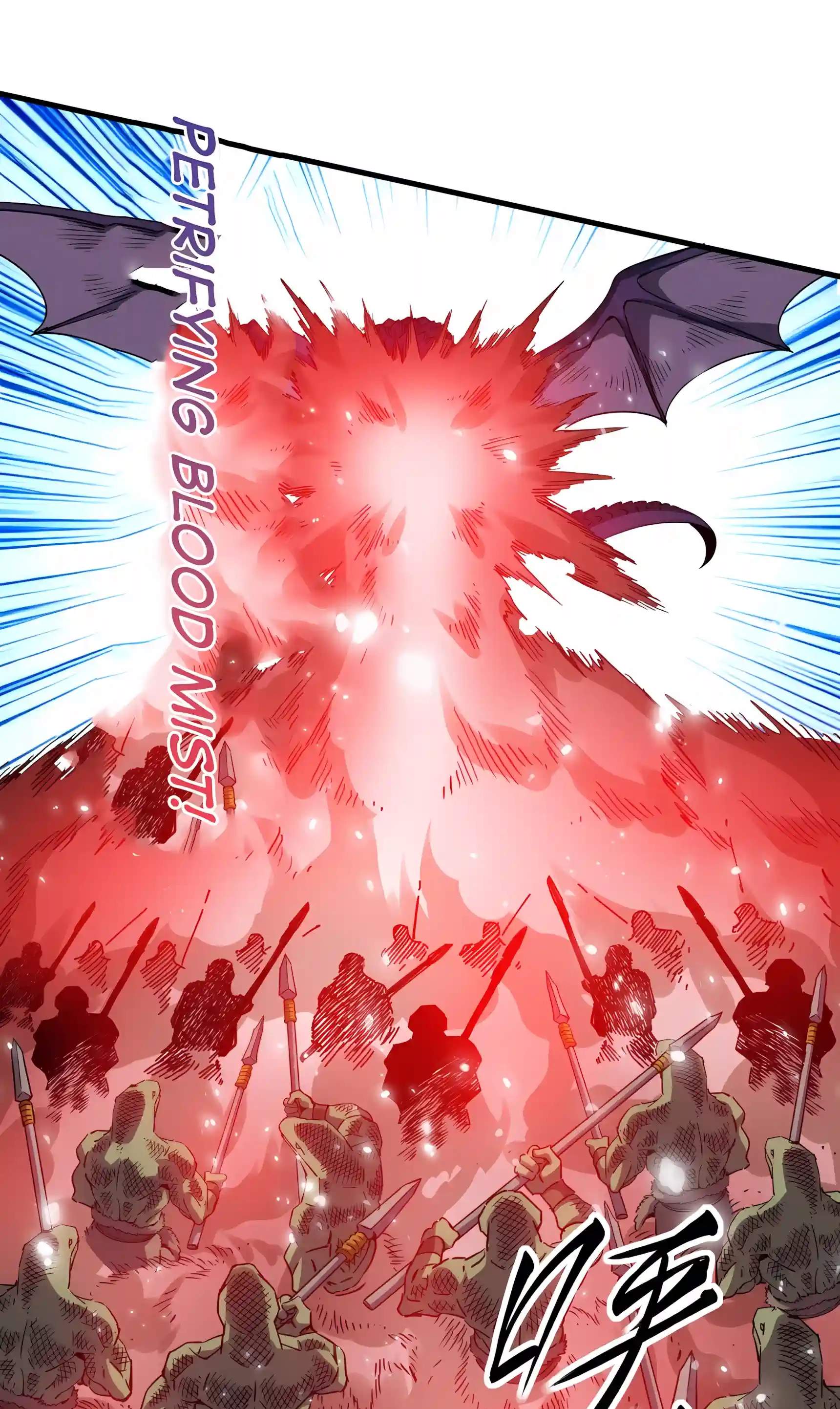 Global Beast Tamer: I Can See the Path of Evolution (2025) — Chapter 105 — page 19