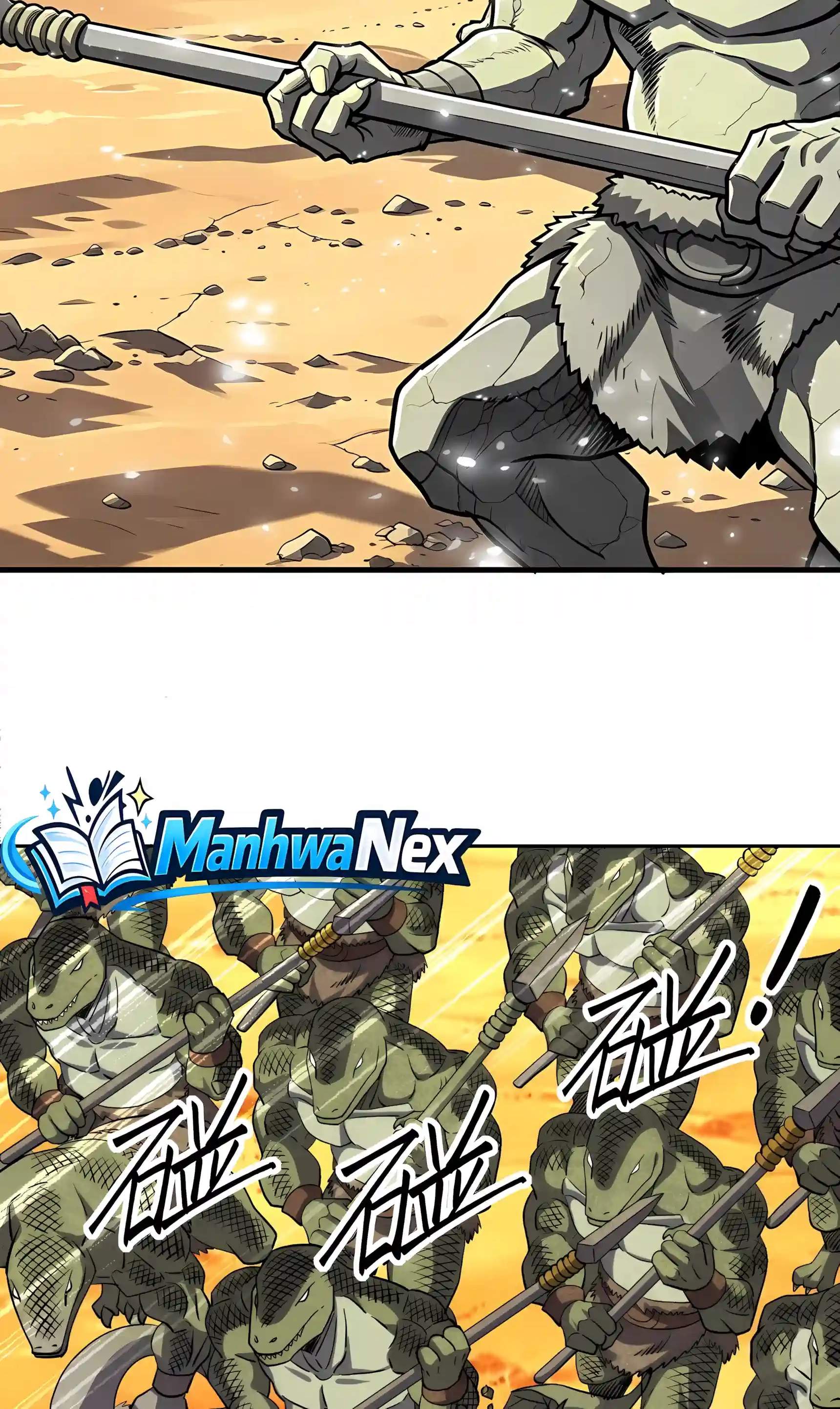 Global Beast Tamer: I Can See the Path of Evolution (2025) — Chapter 105 — page 22