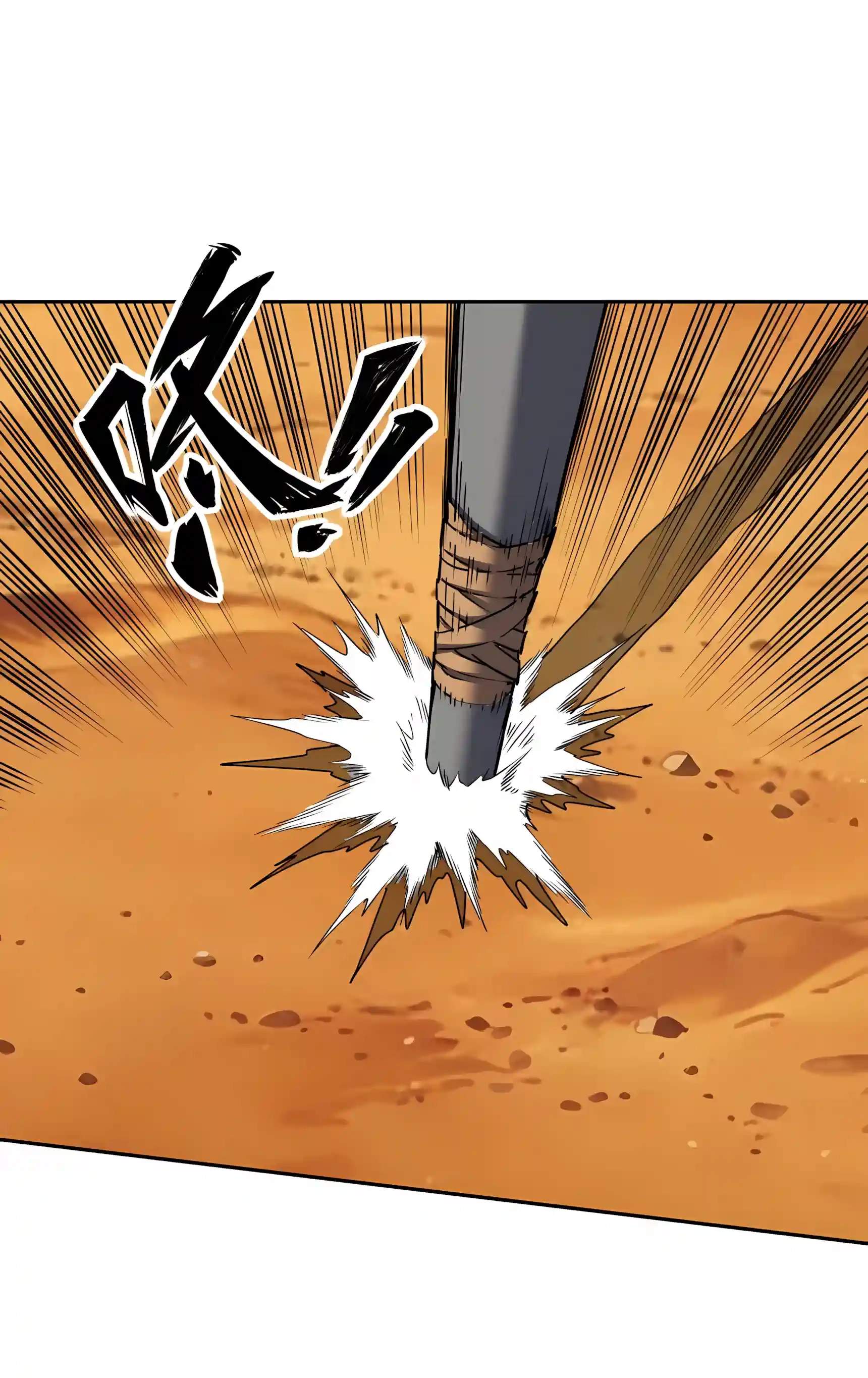 Global Beast Tamer: I Can See the Path of Evolution (2025) — Chapter 105 — page 33