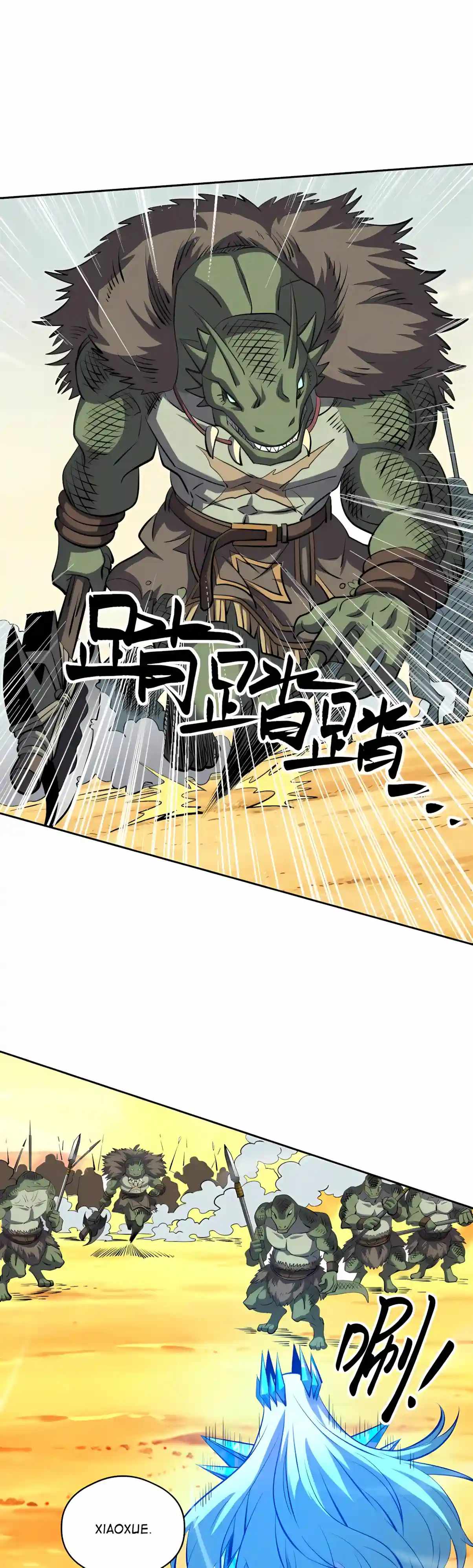 Global Beast Tamer: I Can See the Path of Evolution (2025) — Chapter 106 — page 3