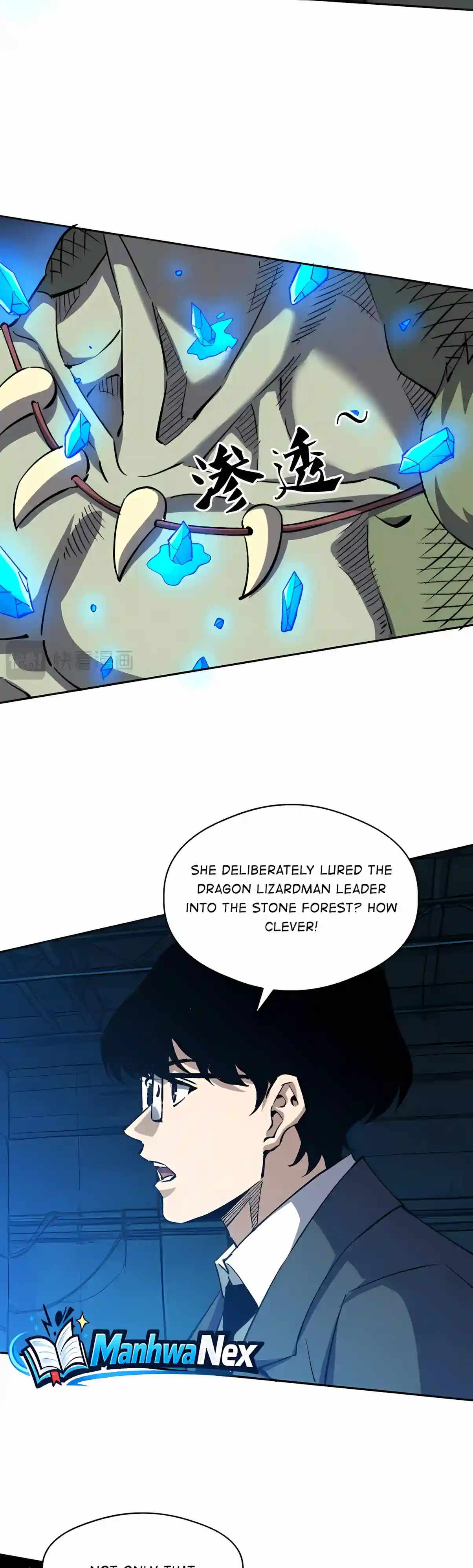 Global Beast Tamer: I Can See the Path of Evolution (2025) — Chapter 106 — page 10