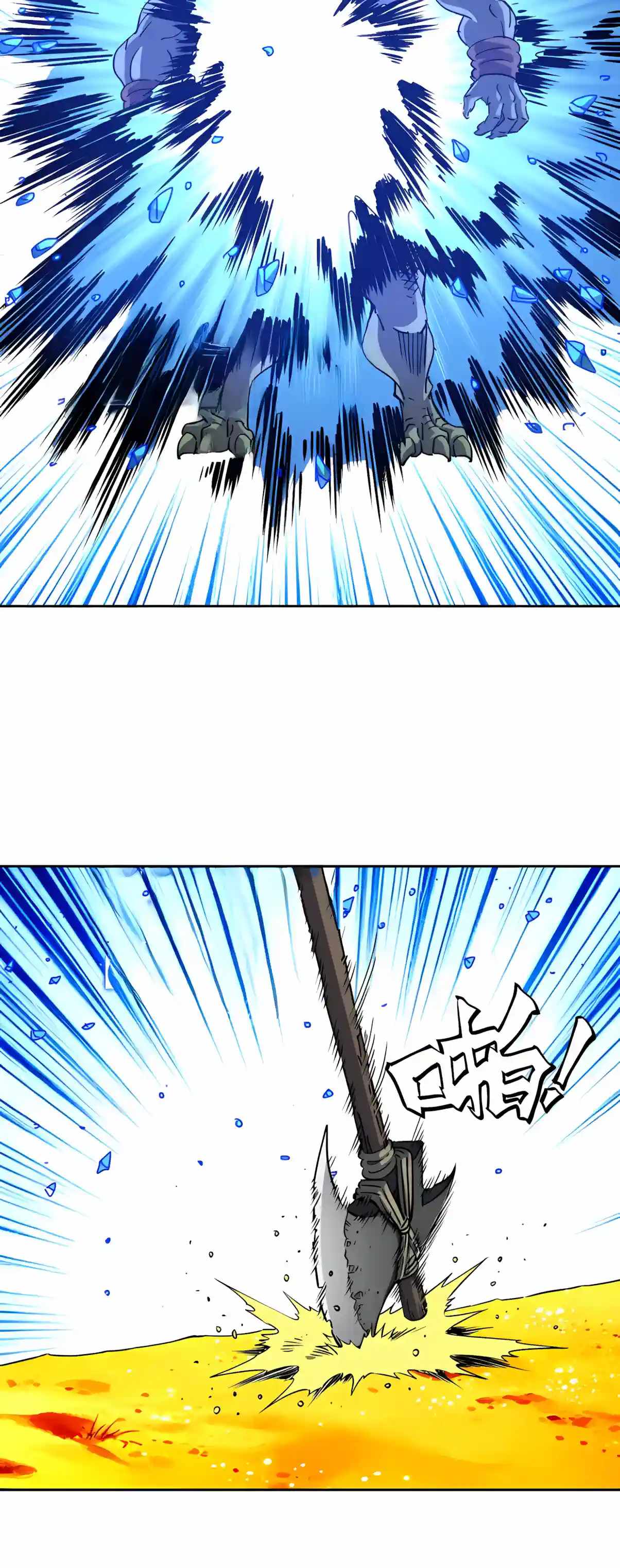 Global Beast Tamer: I Can See the Path of Evolution (2025) — Chapter 106 — page 28