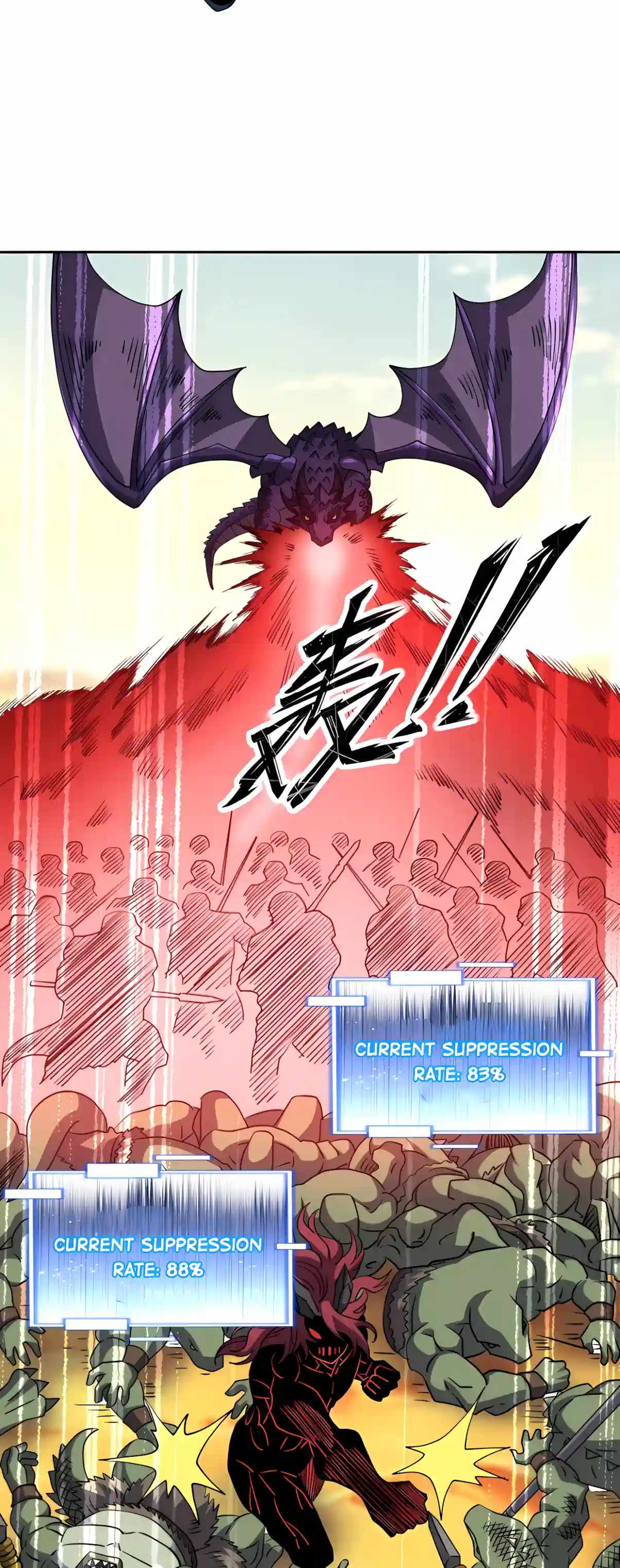 Global Beast Tamer: I Can See the Path of Evolution (2025) — Chapter 106 — page 31