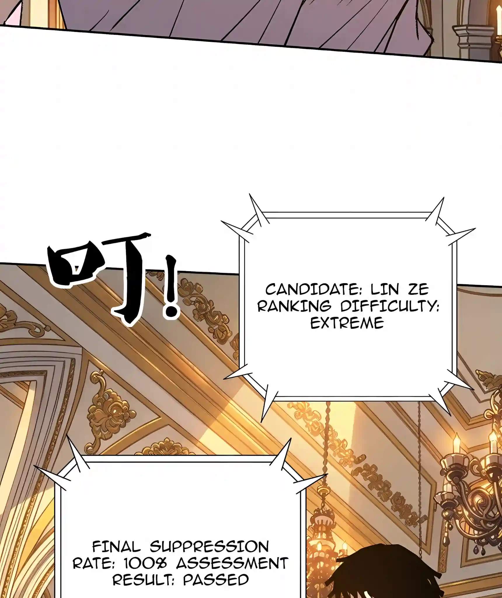 Global Beast Tamer: I Can See the Path of Evolution (2025) — Chapter 107 — page 51