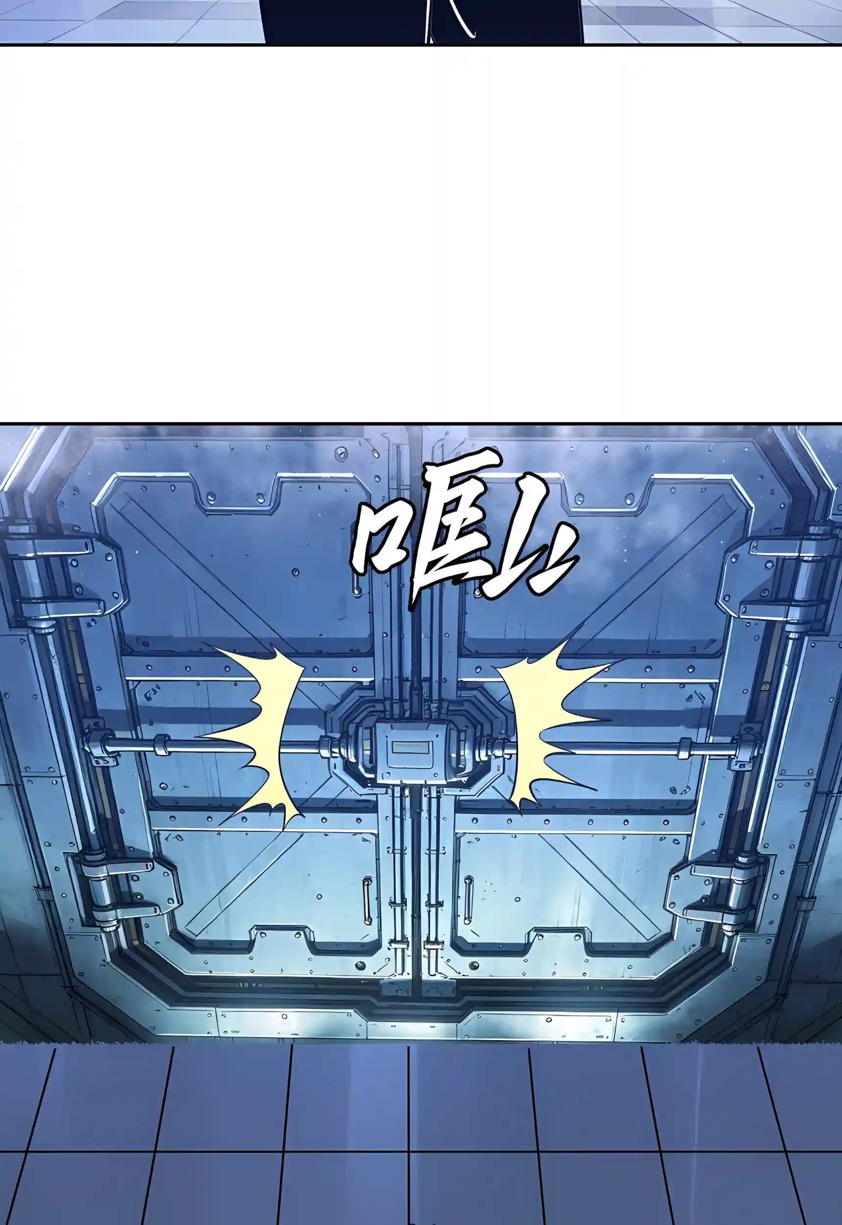 Global Beast Tamer: I Can See the Path of Evolution (2025) — Chapter 107 — page 69