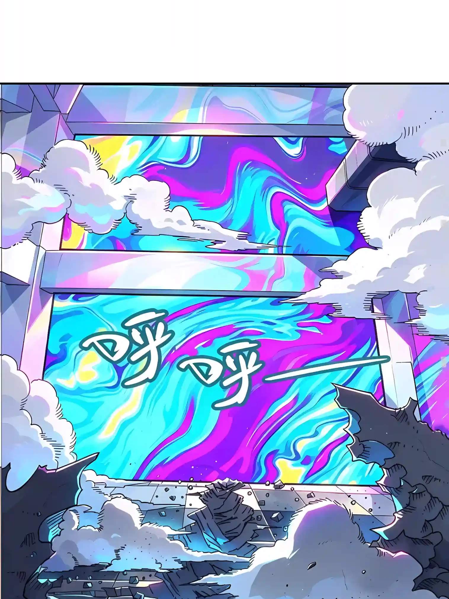 Global Beast Tamer: I Can See the Path of Evolution (2025) — Chapter 108 — page 38