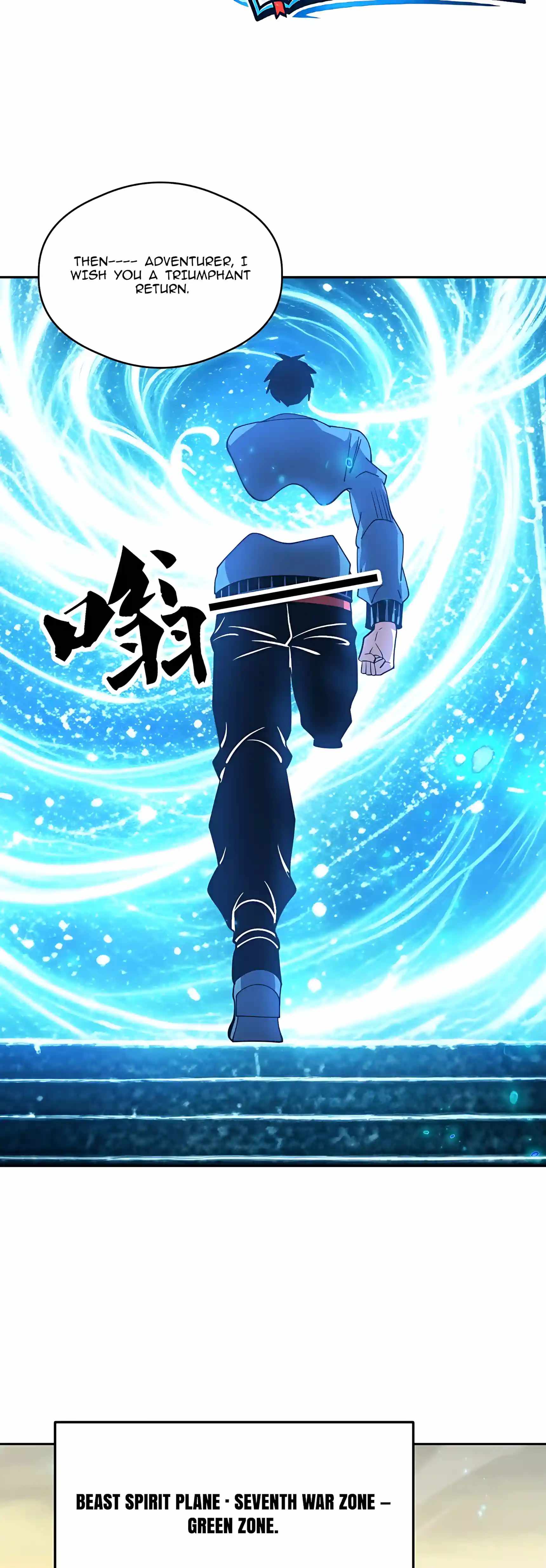 Global Beast Tamer: I Can See the Path of Evolution (2025) — Chapter 110 — page 26