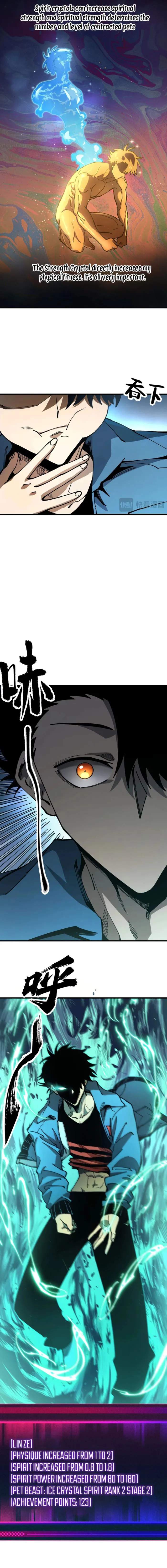 Global Beast Tamer: I Can See the Path of Evolution (2025) — Chapter 2 — page 3