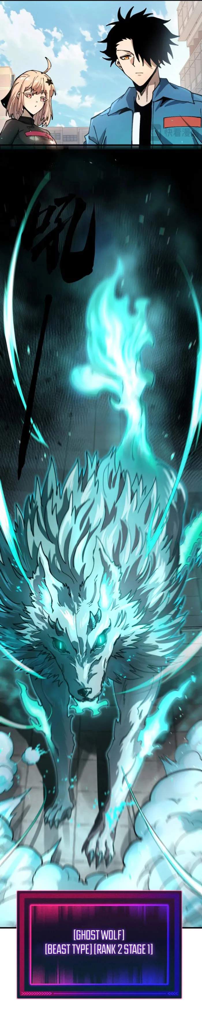 Global Beast Tamer: I Can See the Path of Evolution (2025) — Chapter 2 — page 15