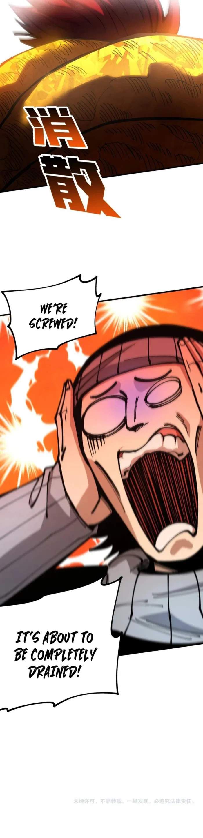 Global Beast Tamer: I Can See the Path of Evolution (2025) — Chapter 22 — page 8