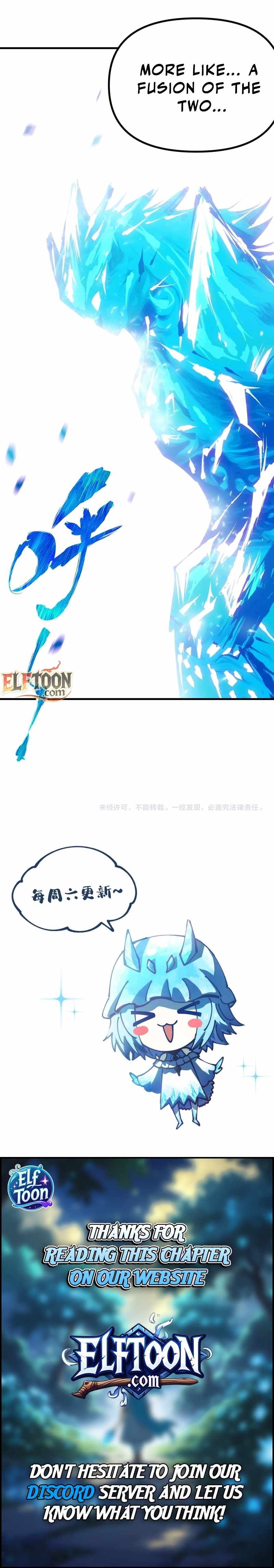 Global Beast Tamer: I Can See the Path of Evolution (2025) — Chapter 33 — page 9