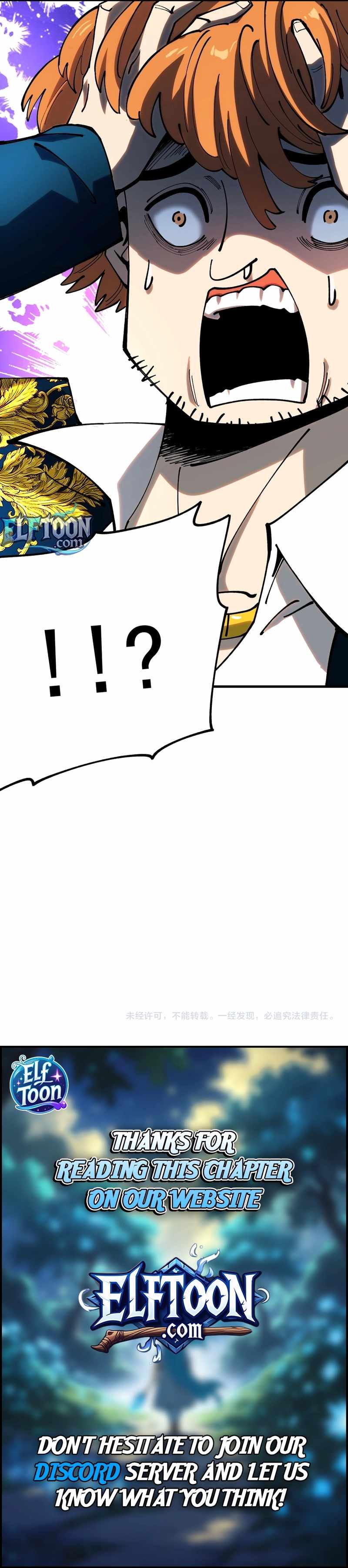 Global Beast Tamer: I Can See the Path of Evolution (2025) — Chapter 35 — page 8
