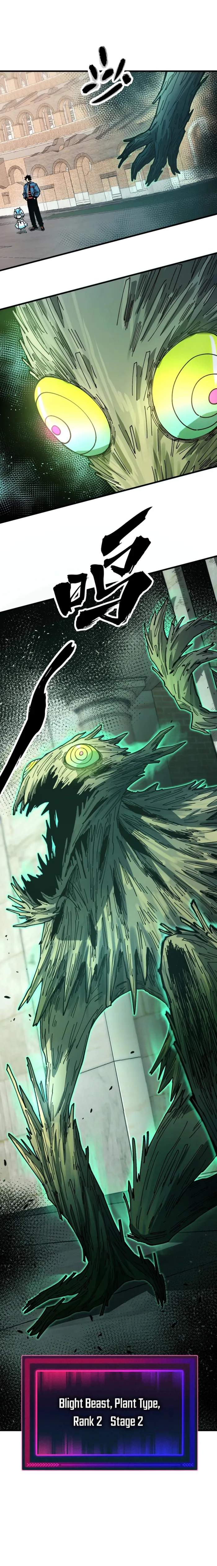 Global Beast Tamer: I Can See the Path of Evolution (2025) — Chapter 4 — page 12
