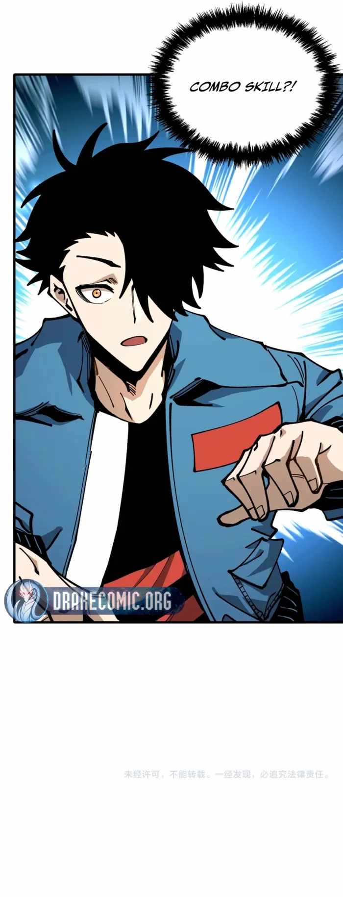 Global Beast Tamer: I Can See the Path of Evolution (2025) — Chapter 41 — page 11