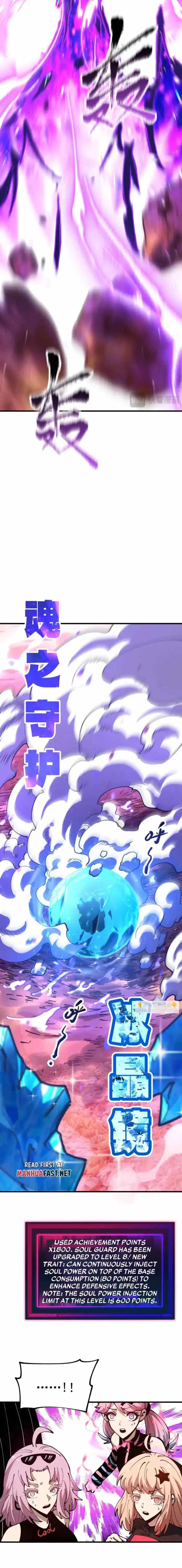 Global Beast Tamer: I Can See the Path of Evolution (2025) — Chapter 52 — page 2