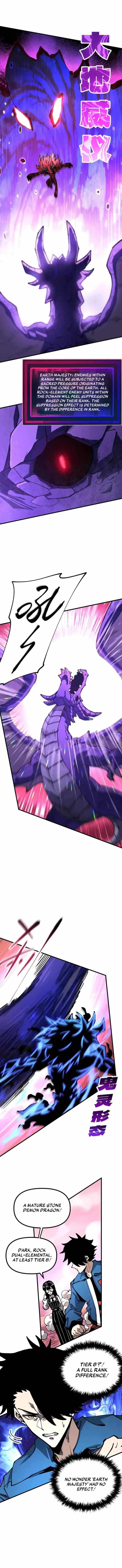 Global Beast Tamer: I Can See the Path of Evolution (2025) — Chapter 52 — page 5