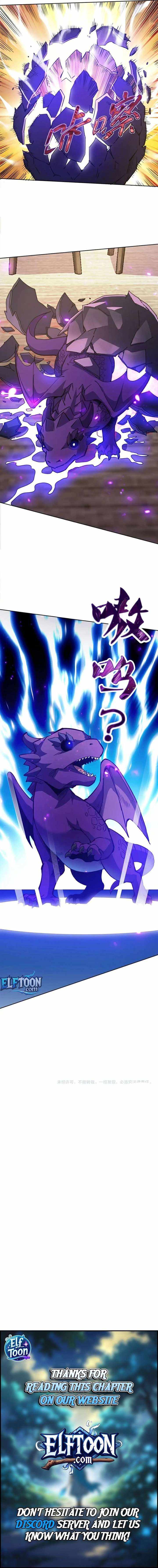 Global Beast Tamer: I Can See the Path of Evolution (2025) — Chapter 57 — page 13